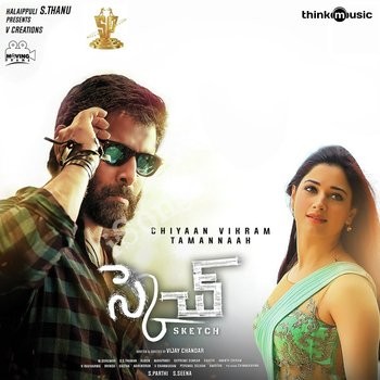 sketch movie song • ShareChat Photos and Videos