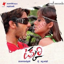 Takkari songs Download Takkari Songs Free Download - Naa Songs