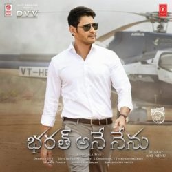 Bharat Ane Nenu songs Download Bharat Ane Nenu Songs Free Download - Naa Songs