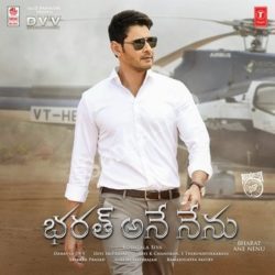 Bharat Ane Nenu Songs Free Download - Naa Songs