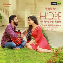Hope songs Download Hope Mp3 Songs Free Download | HOPE - The Love That Heals Songs