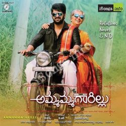 Ammammagarillu songs Download Ammammagarillu Songs Free Download - Naa Songs
