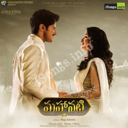 Mahanati 2018 Telugu Movie Songs Download Free !!!