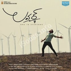 Lover (Raj Tarun) songs Download Lover Songs Free Download - Naa Songs