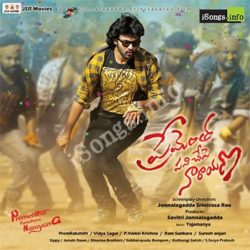 Prementha Panichese Narayana songs Download Prementha Panichese Narayana Songs Free Download - Naa Songs