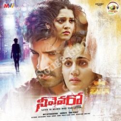 Neevevaro songs Download Neevevaro Songs Free Download - Naa Songs