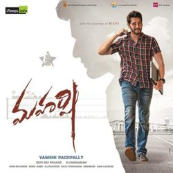 Maharshi Songs Free Download - Naa Songs