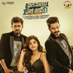 Bhale Manchi Chowka Beram songs Download Bhale Manchi Chowka Beram Songs Free Download - Naa Songs