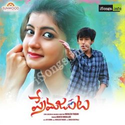 Prema Janta songs Download Prema Janta Songs Free Download - Naa Songs