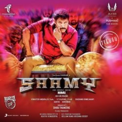 Saamy songs Download Saamy (2018) Telugu mp3 songs download, Saamy 2 Telugu movie songs naasongs athi sundara Vikram, Keerthy Suresh's Saamy Songs Free Download - Naa Songs.