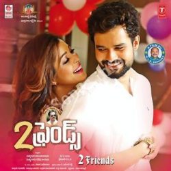 2 Friends songs Download 2 Friends (2018) Telugu mp3 Songs Download 2 Friends Telugu movie audio soundtracks direct download Akhil, Suraj 2 Friends Songs Download - Naa Songs.