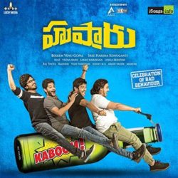 Hushaaru Songs Free Download | Hushaaru Telugu Movie - Naa Songs