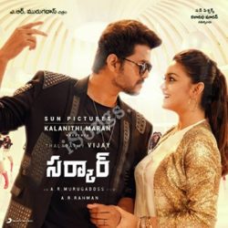 Sarkar (Telugu) songs Download Sarkar (Telugu) Songs Download - Naa Songs