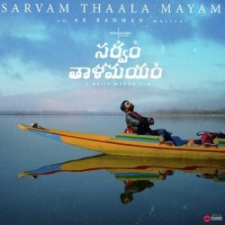 Sarvam Thaala Mayam songs Download Sarvam Thaala Mayam Songs Download - Naa Songs