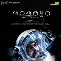 Antariksham songs Download Antariksham Songs Download - Naa Songs
