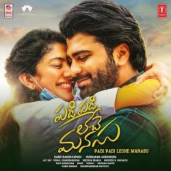 Padi Padi Leche Manasu Songs Download - Naa Songs