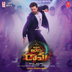 Vinaya Vidheya Rama songs Download Vinaya Vidheya Rama Songs Download - Naa Songs