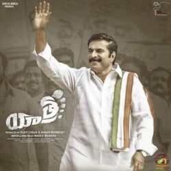 Yatra songs Download Yatra Songs Download - Naa Songs
