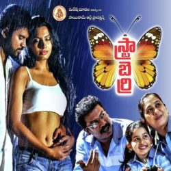 Strawberry songs Download Strawberry (2015) Songs Download - Naa Songs