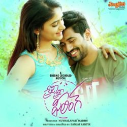 Crazy Crazy Feeling songs Download Crazy Crazy Feeling Songs Download - Naa Songs