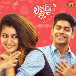 Lovers Day songs Download Lovers Day (2019) Songs Download - Naa Songs