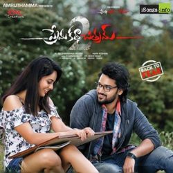 Prema Katha Chitram 2 songs Download Prema Katha Chitram 2 Songs Download - Naa Songs