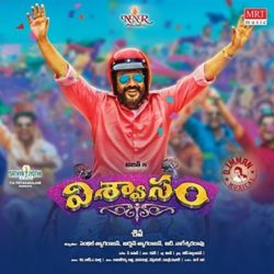 Viswasam (2019) Telugu Songs Download - Naa Songs