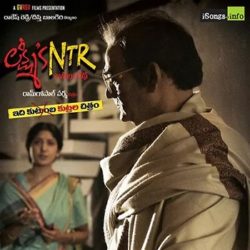 Movie songs of Lakshmi’s NTR