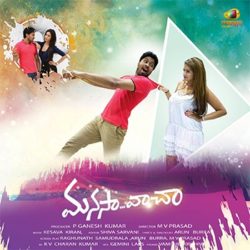 Manasa Vaacha songs Download Manasa Vaacha (2019) Telugu Movie Songs Download - Naa Songs