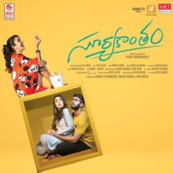 Suryakantham songs Download Suryakantham (2019) Telugu Movie Songs Download - Naa Songs