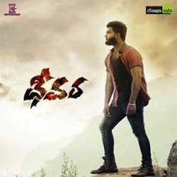 Dheevara songs Download Dheevara (2019) Telugu Songs Download - Naa Songs