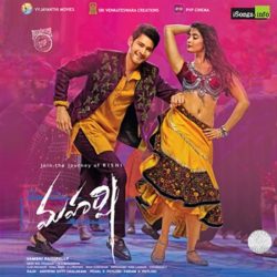 Maharshi (2019) Telugu Movie Songs Download - Naa Songs