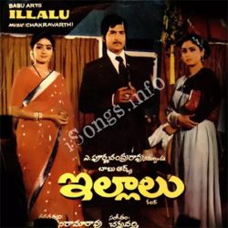 Illaalu songs Download Illaalu (1981) Old Telugu Songs Download - Naa Songs