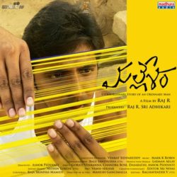 Mallesham songs Download Mallesham (2019) Telugu Songs Download - Naa Songs