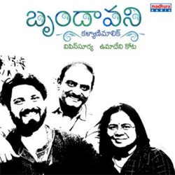 Brundaavani songs Download Brundaavani (2019) Telugu Movie Songs Download - Naa Songs