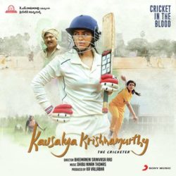 Kousalya Krishnamurthy songs Download Kousalya Krishnamurthy Songs Download - Naa Songs