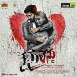 Nenu Lenu songs Download Nenu Lenu (2019) Telugu Songs Download - Naa Songs