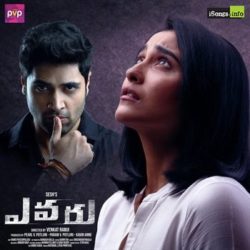 Evaru (2019) Telugu Songs Download - Naa Songs