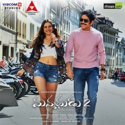 Manmadhudu 2 (2019) Telugu Songs Download - Naa Songs