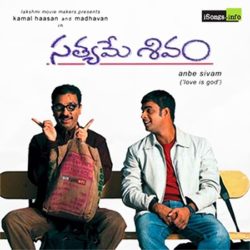 Satyame Shivam songs Download Satyame Shivam (2004) Telugu Songs Download - Naa Songs