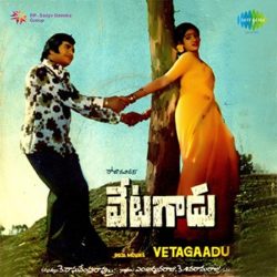 Vetagadu songs Download Vetagadu (1979) Telugu Songs Download - Naa Songs