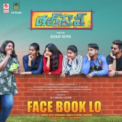 Dubsmash songs Download Face Book lo song download from Dubsmash (2019) Telugu Songs Download - Naa Songs