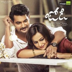 Jodi (2019) Telugu Songs Download | Aadi Jodi Songs - Naa Songs