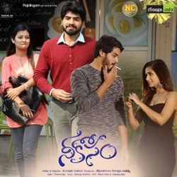 Nee Kosam songs Download Nee Kosam (2019) Telugu Songs Download - Naa Songs