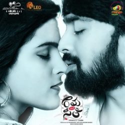 Rama Chakkani Seetha songs Download Rama Chakkani Seetha (2019) Songs Download - Naa Songs