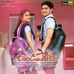 Undiporadhey songs Download Movie songs of Undiporadhey