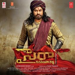 Sye Raa Narasimha Reddy songs Download Sye Raa Narasimha Reddy Songs Download | Syeraa - Naa Songs
