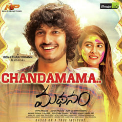 Madhanam songs Download Movie songs of Madhanam