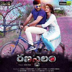 Ranastalam songs Download Ranastalam Songs Download - Naa Songs