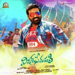 Vijay Sethupathi songs Download Vijay Sethupathi (2019) Telugu Songs Download - Naa Songs